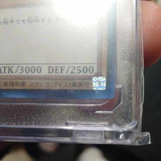 Blue Eyes Secret Rare #Holo Double Error #Special Error 1枚