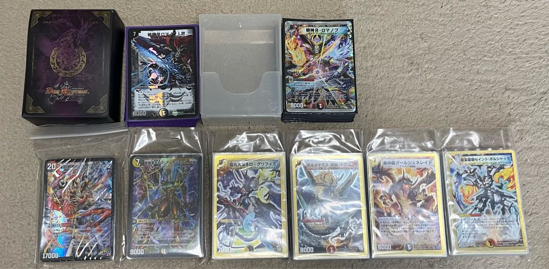 デュエルマスターズ 引退品プレミアムセットの通販 シャギーⅱ（1332592860） | magi