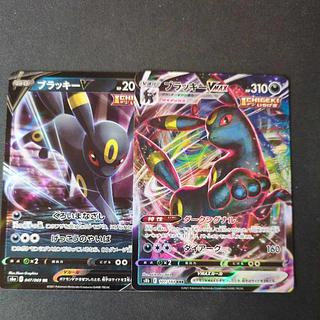 ブラッキー V ブラッキー v」の激安通販 | magi