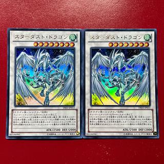 Aea Apy スターダスト・ドラゴン ウルトラレア JP015