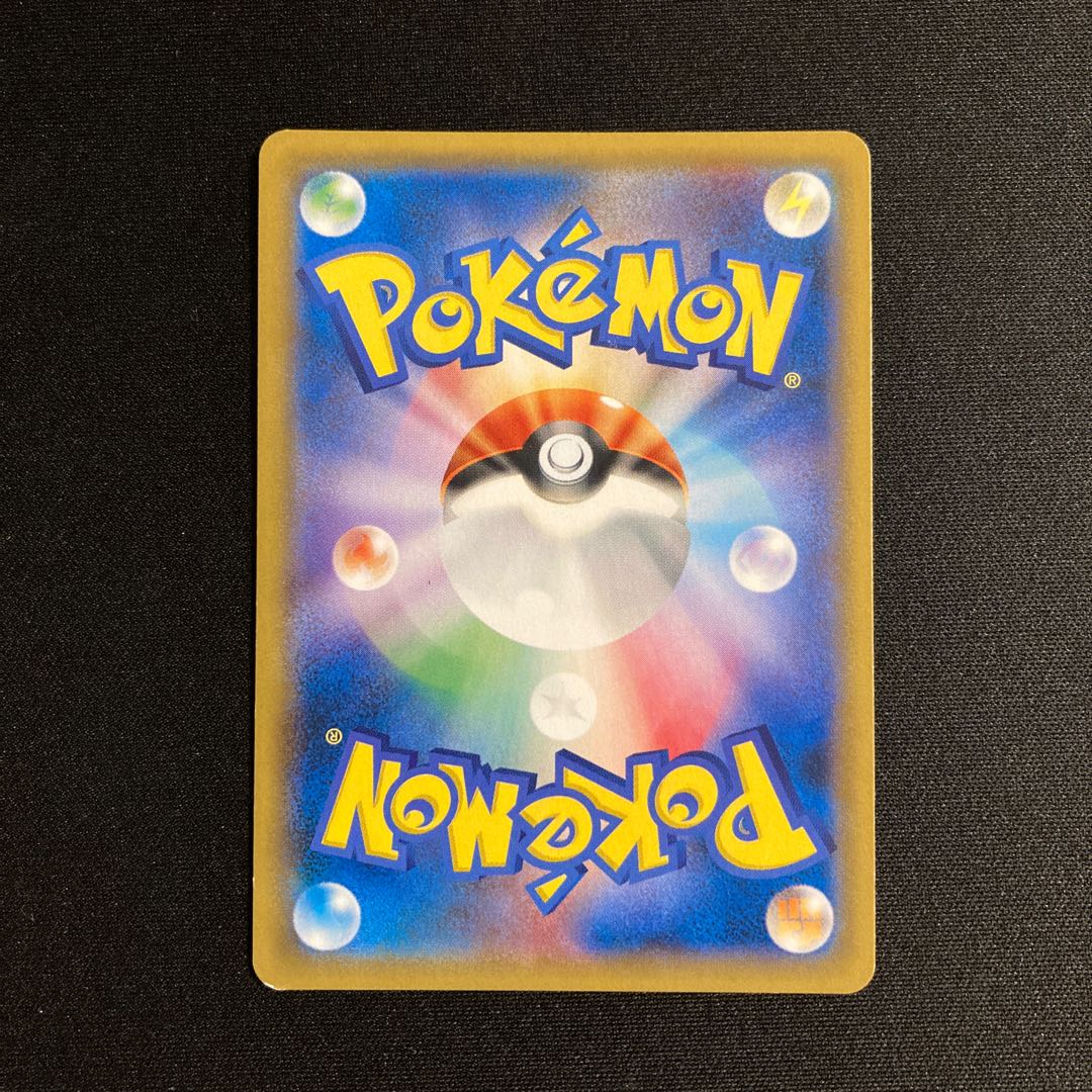 a290 Porygon-ZGX Kira Promo Pokémon Treasure