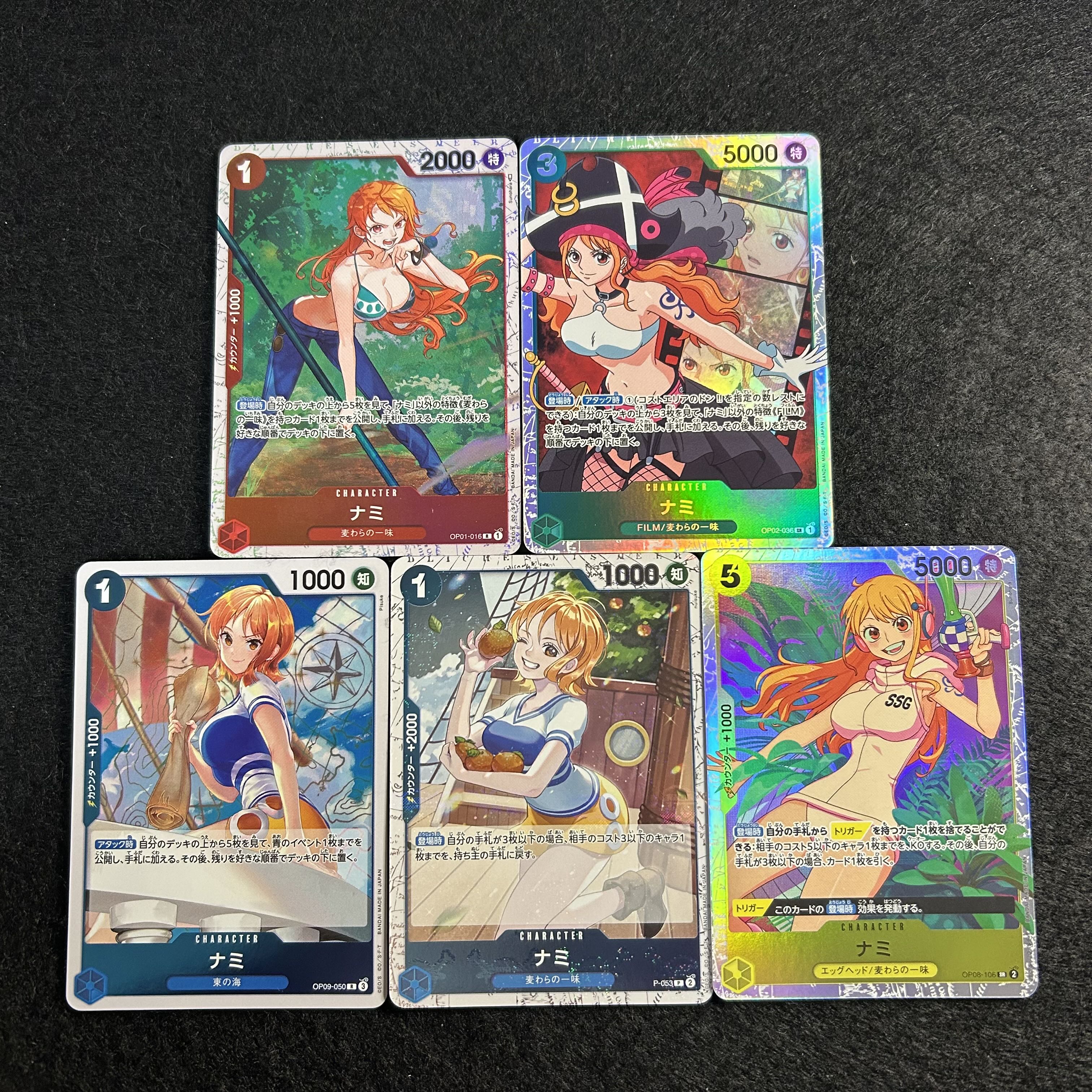 a1874【ワンピースカード】ナミ　5枚セット 5枚
