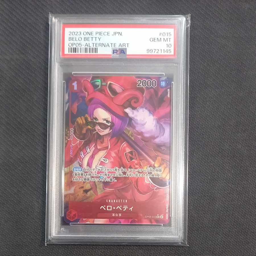 【PSA10】ベロ・ベティ(パラレル) P-R OP05-015