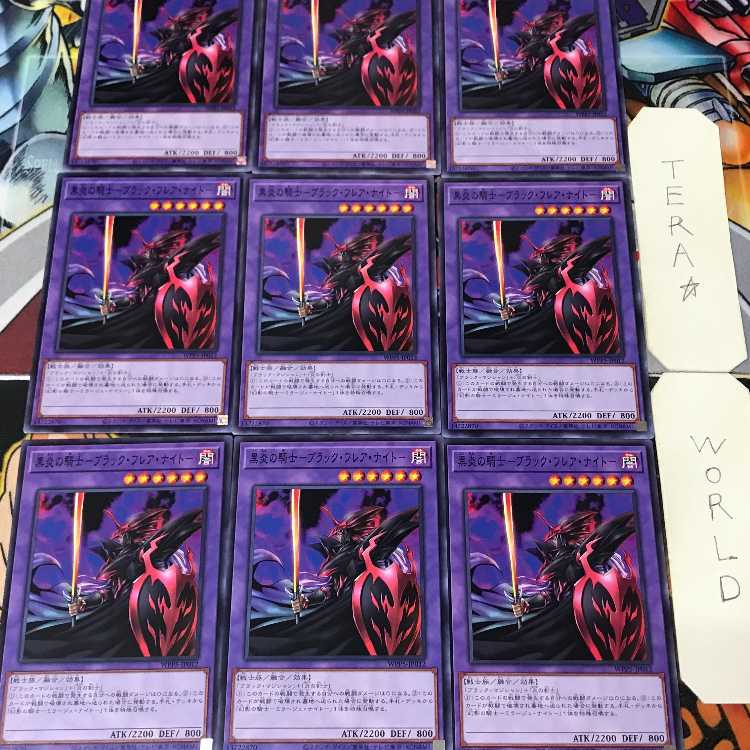 1 Normal Parallel, Trap, Set of 9, Tera. 9枚