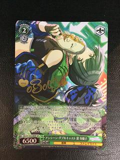 アンシーン・ダブルキャスト 黛 冬優子(サイン入り)