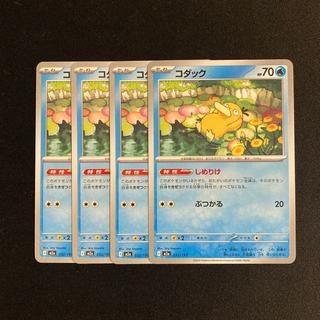 a154 Psyduck M2a 4-Card Set Pokémon Tretore 4枚