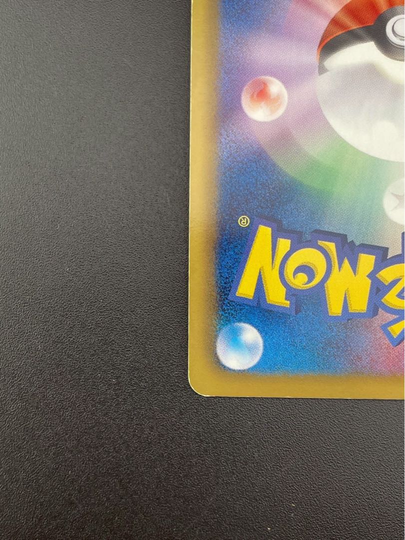 Used] Blastoise 014/059 R BW Series Expansion Pack Cold Flare Pokémon Card Trekkie