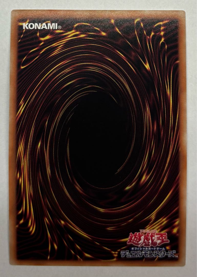 Cavalry Beetle Stingy Lance Super Rare