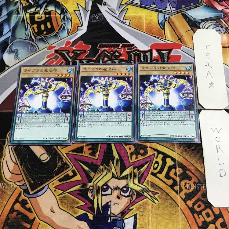 Magicalibra 4 Normal, set of 3 Tera.