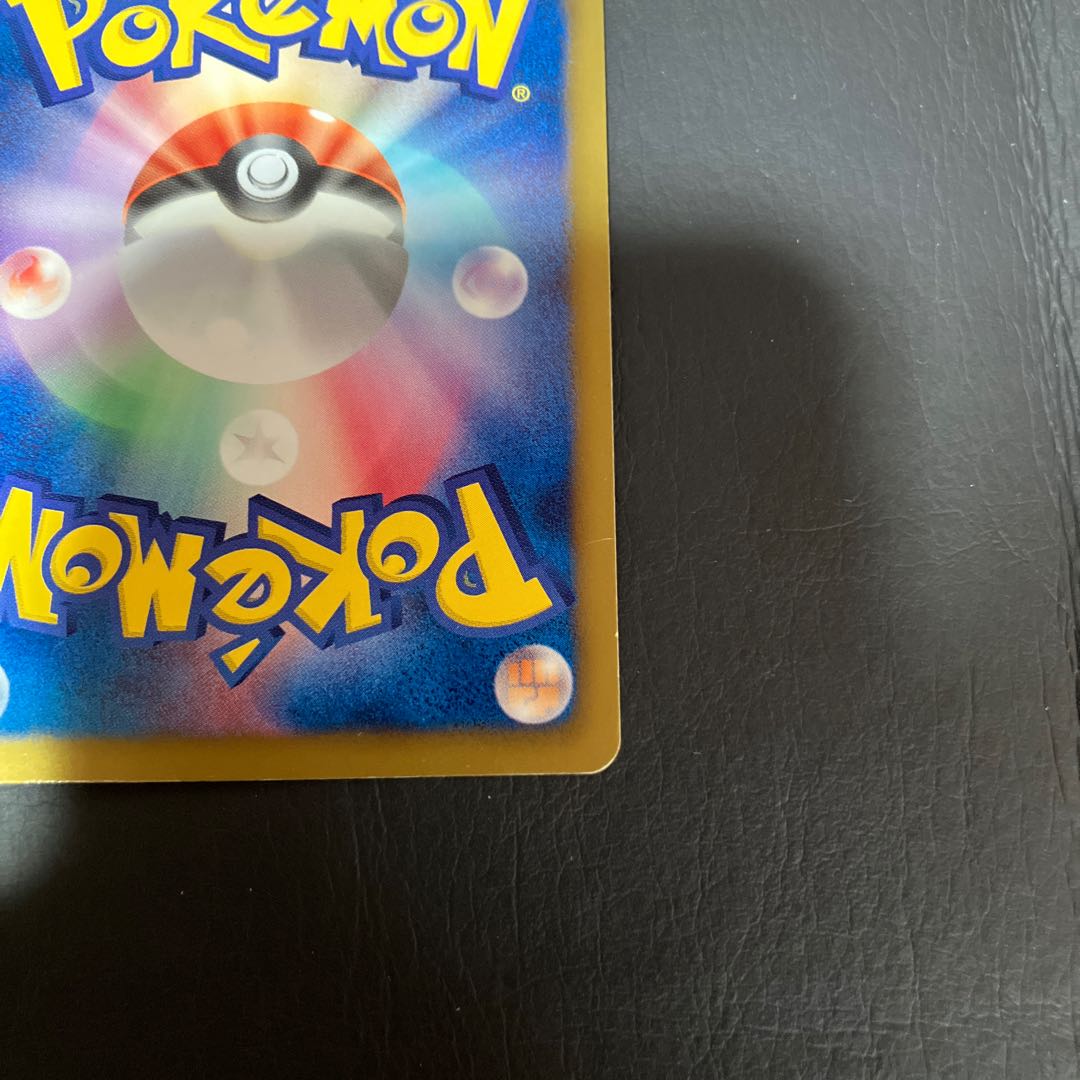 【状態】B セレビィex 美品 1枚