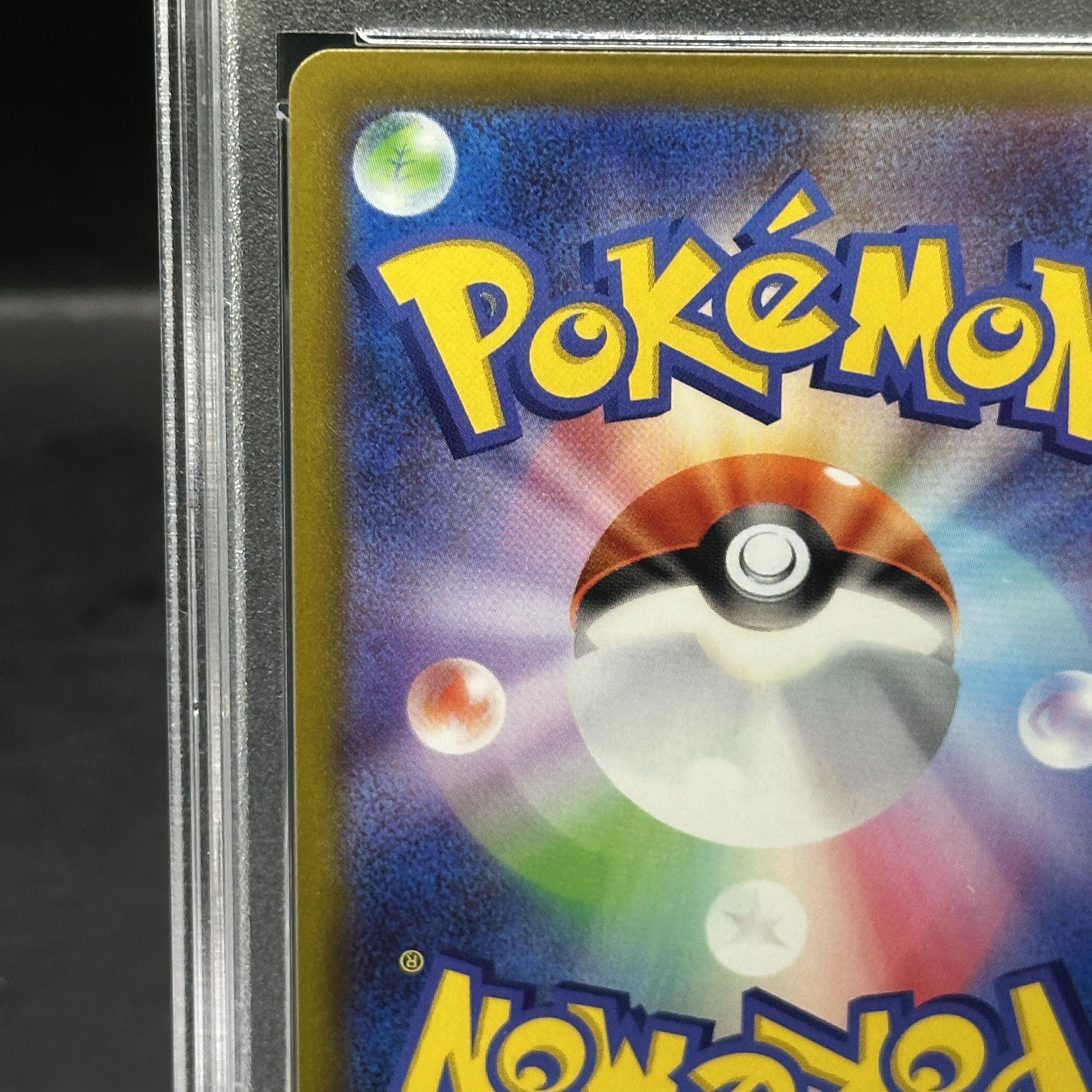 【PSA10】カイ SR 077/067 1枚