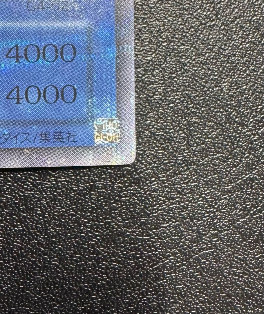 オベリスクの巨神兵/三幻神/幻神獣族/ 遊戯王カード/2期シークレット