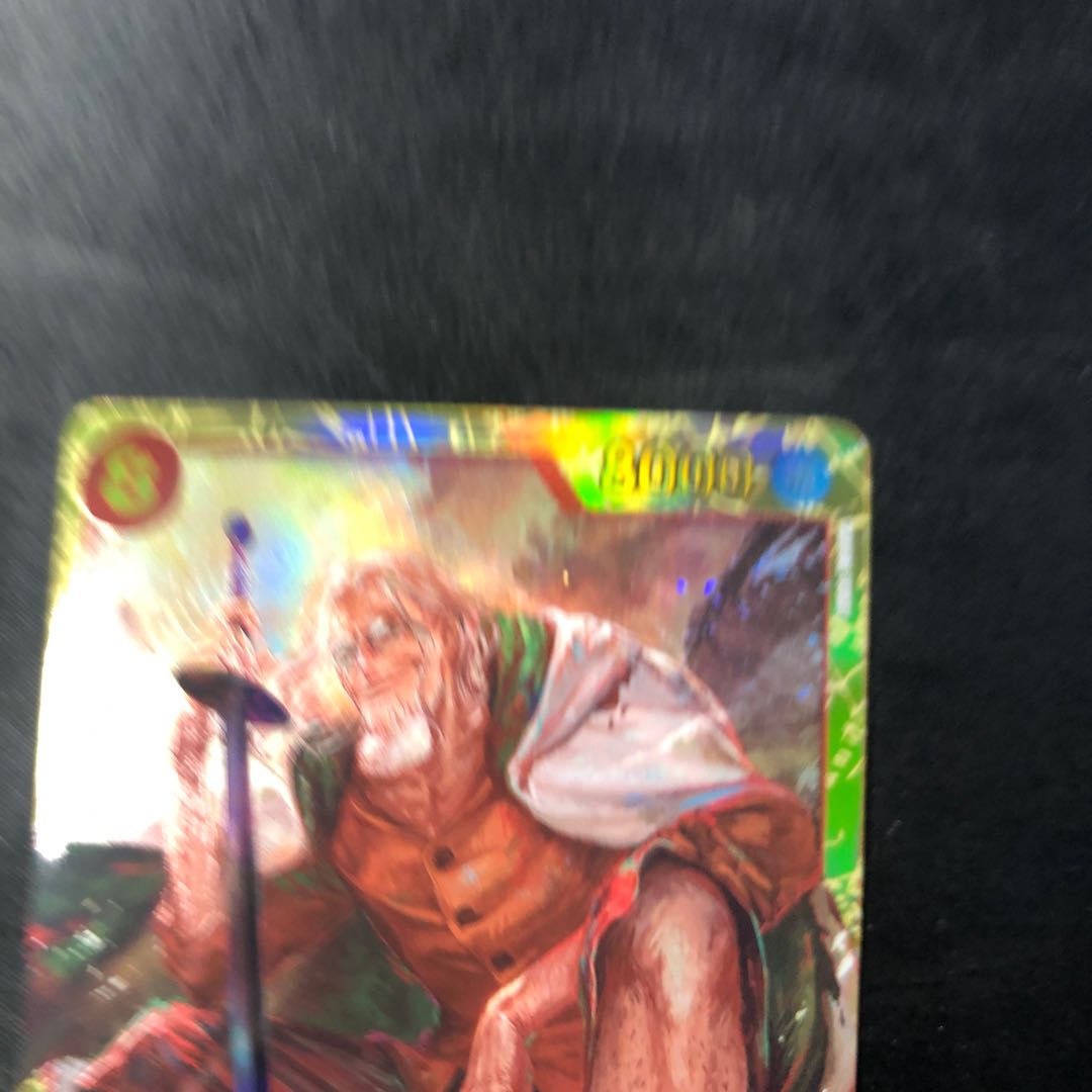 シルバーズ･レイリー SEC OP08-118 1枚