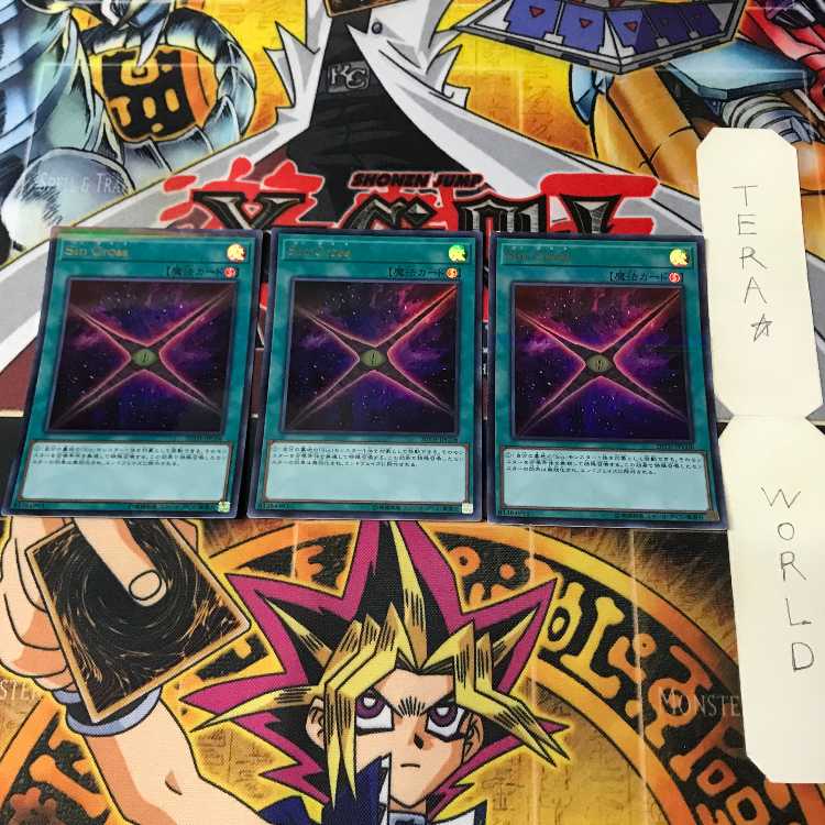 Malefic Divide 20TH 1 Ultra Parallel Magic 3-card set Tera. 3枚