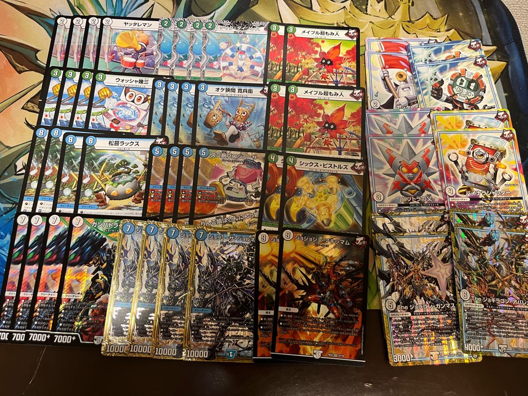 DUEMA 3000 yen deck OLIPA vol. 26 with W-chance OLIPA