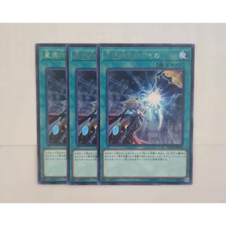 星遺物を継ぐもの レア JP058 3枚