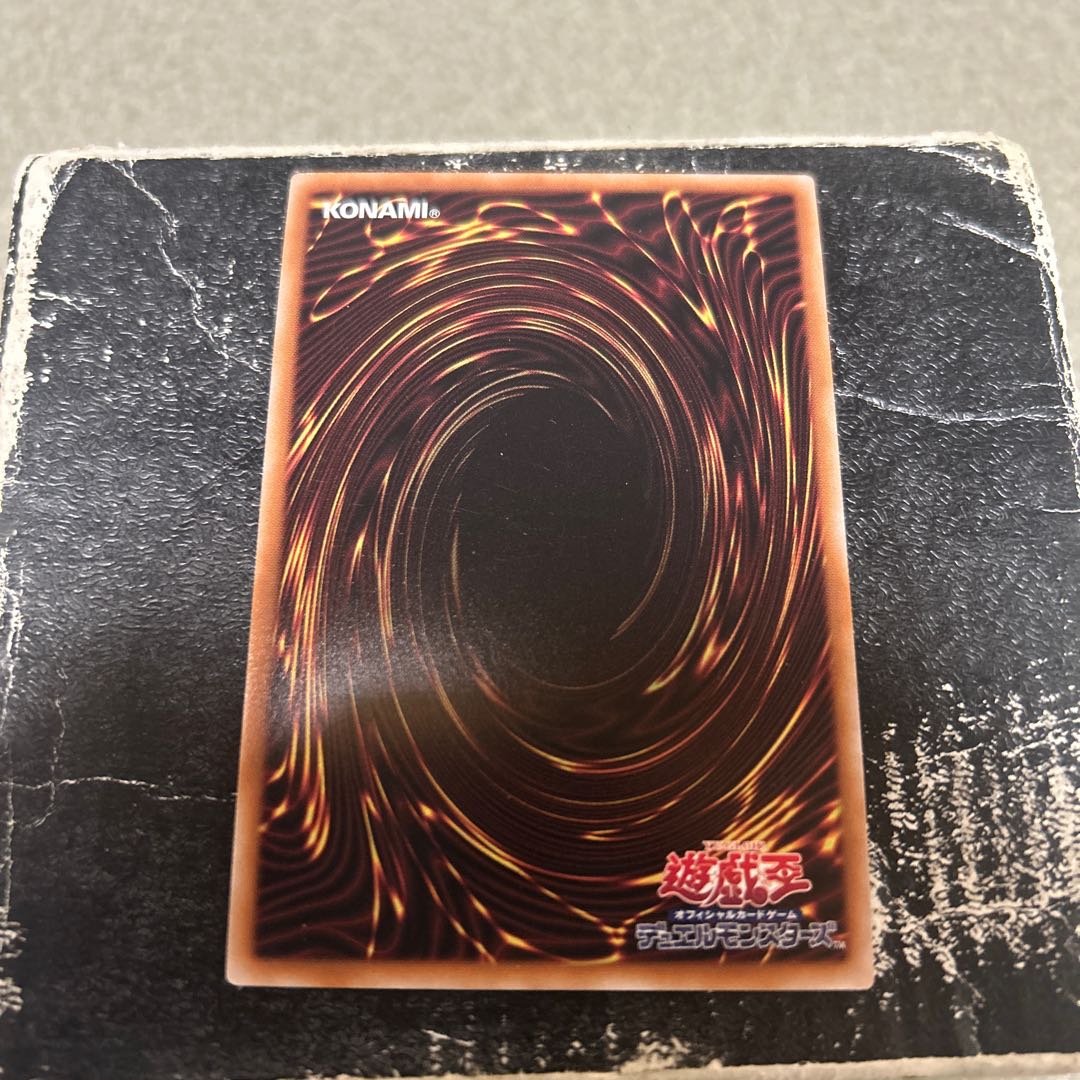 刻まれし魔の鎮魂棺 スーパーレア INFO-JP046 1枚