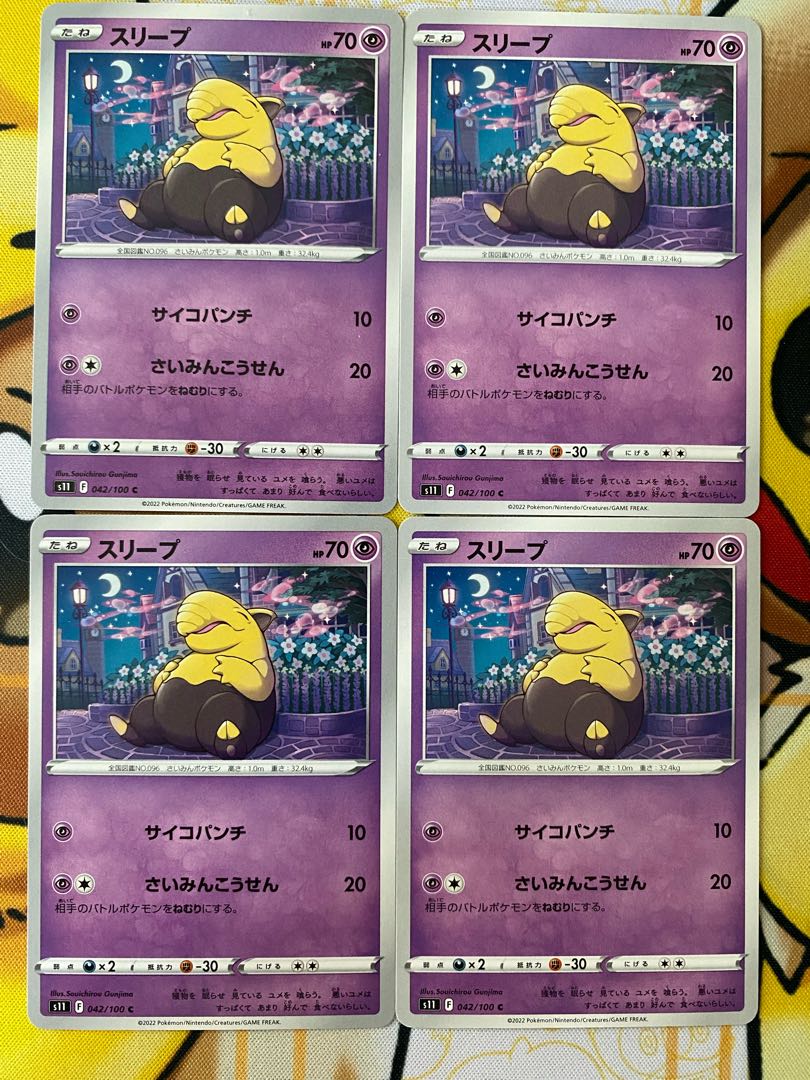 Pokemon Card Drowzee 1BOX