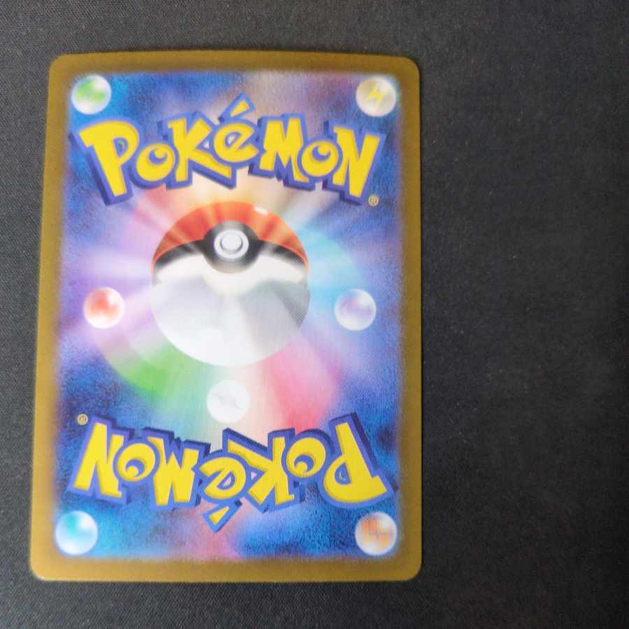 コロモリ AR 116/086