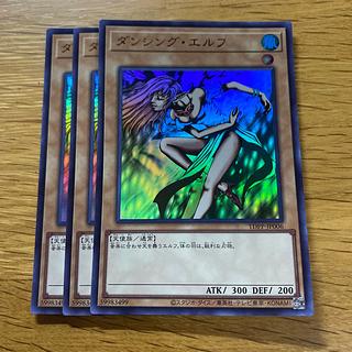 ダンシング・エルフ ウルトラレア