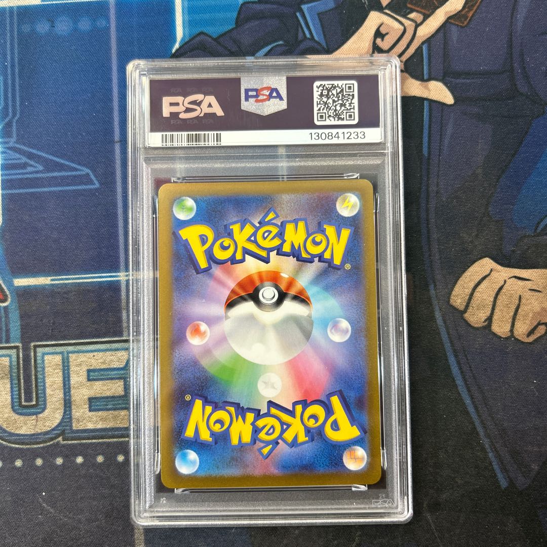 [PSA10] Flareon YU NAGABA Promo, opened PROMO 065/SV-P 1枚