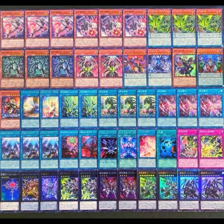 遊戯王【超本格構築！！】終刻デッキ４０枚 1枚