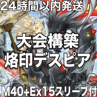 The Fallen & The Virtuous」の激安通販 | magi