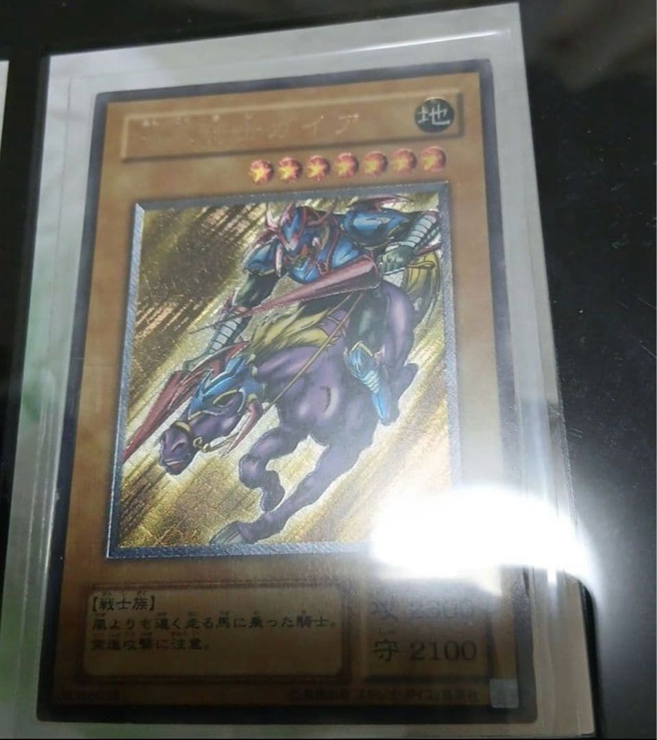 遊戯王　旧レリーフ　アルティメットレア レリーフレア　セット 引退品 9枚