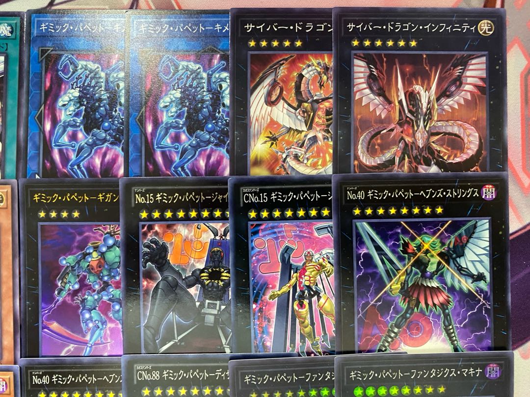 Yu-Gi-Oh! Gimmick Puppet Authentic Preconstructed Deck