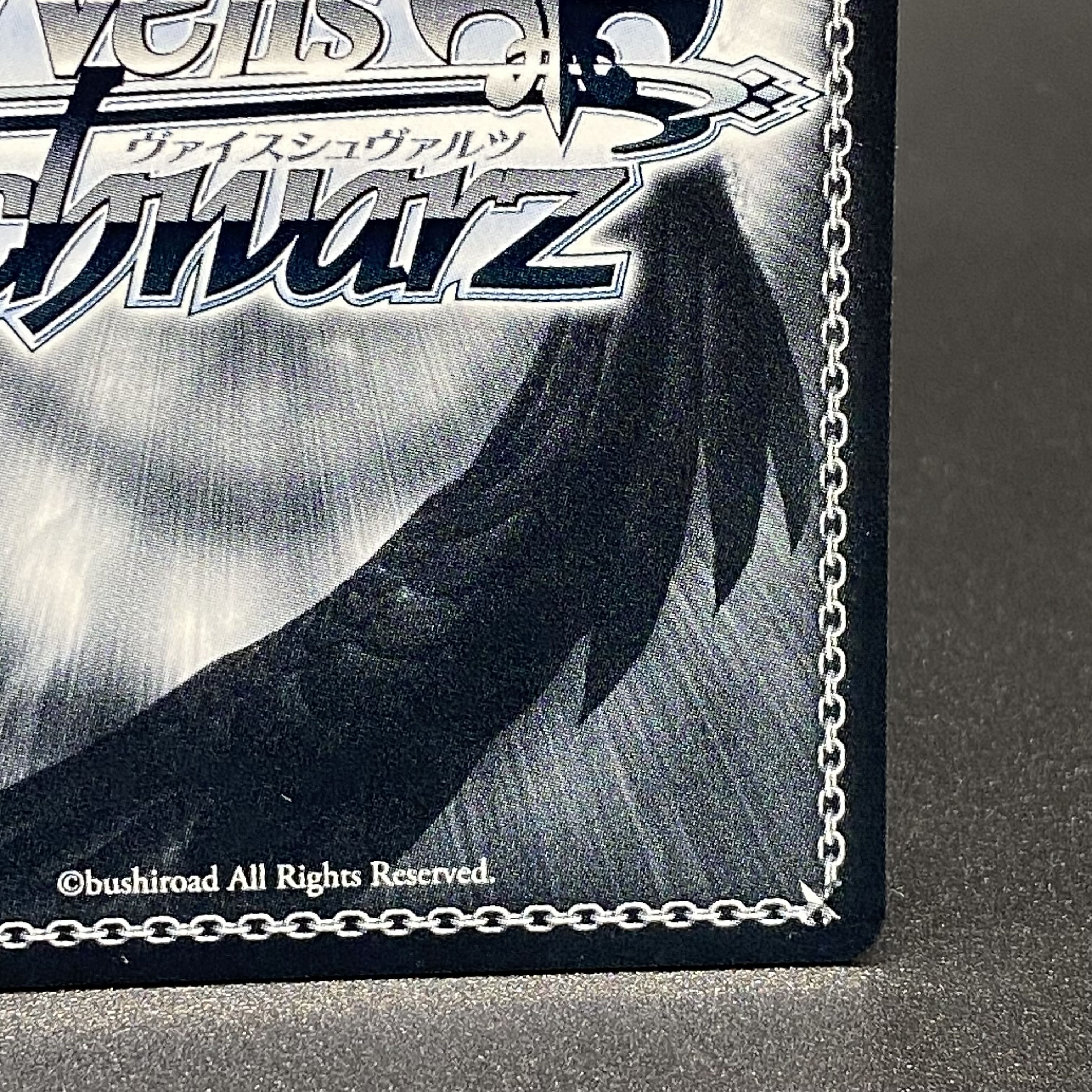 Heavy Cruiser Lone (with foil stamp) SEC+ AZL/S119-067EX