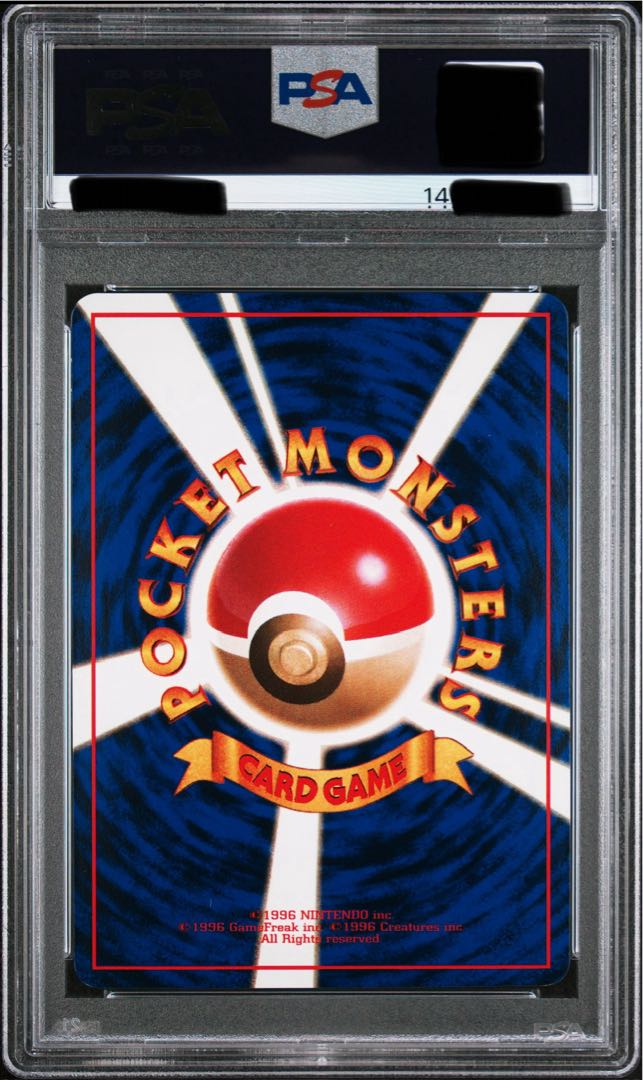 PSA9 ミュウ WHF拡張シート 旧裏 PROMO 1枚