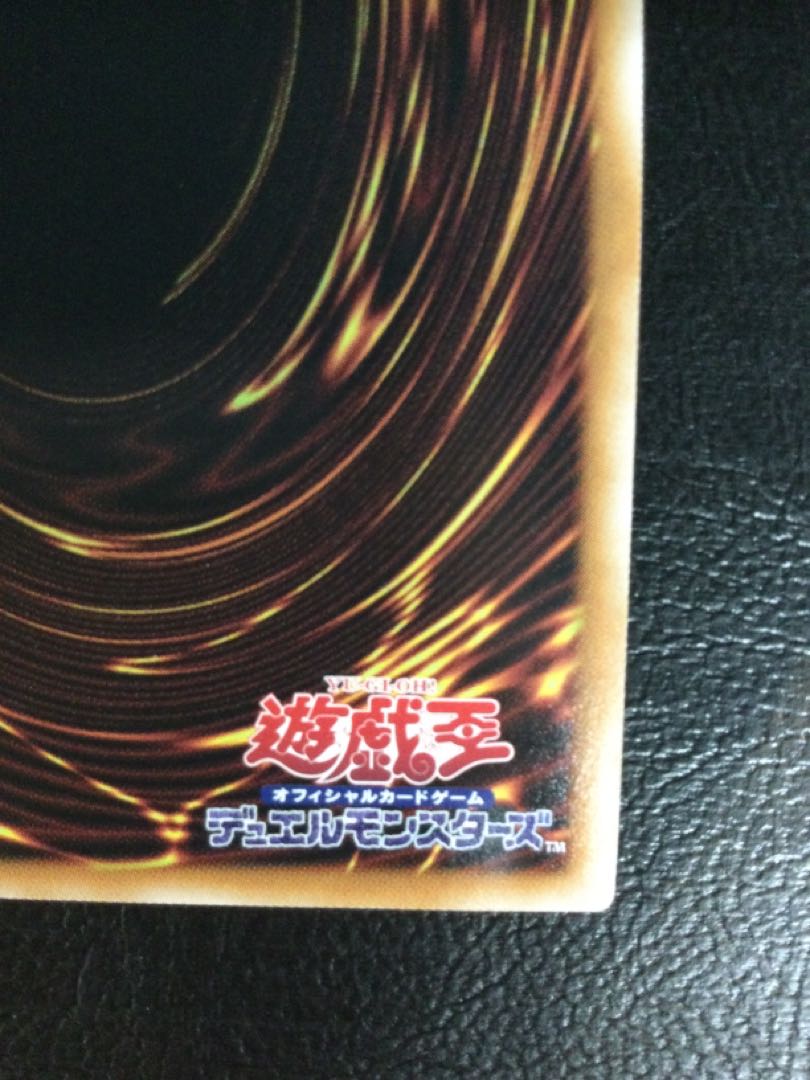 ② 竜騎士ブラック・マジシャン・ガール QCSE・25thシク QCAC-JP020