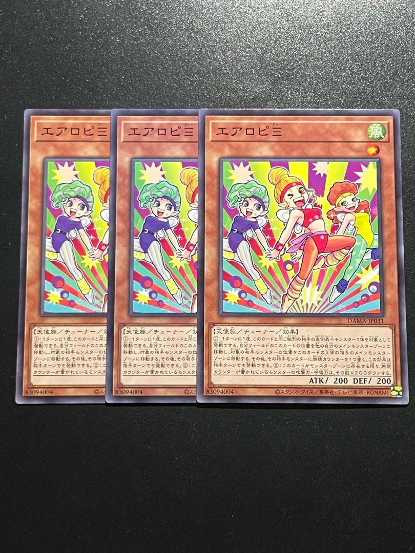 遊戯王スタジオ 3枚 エアロピΞ ノーマルレア JP031
