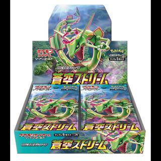 ポケモンカード 蒼空ストリーム 1BOX分 30パック 1BOX