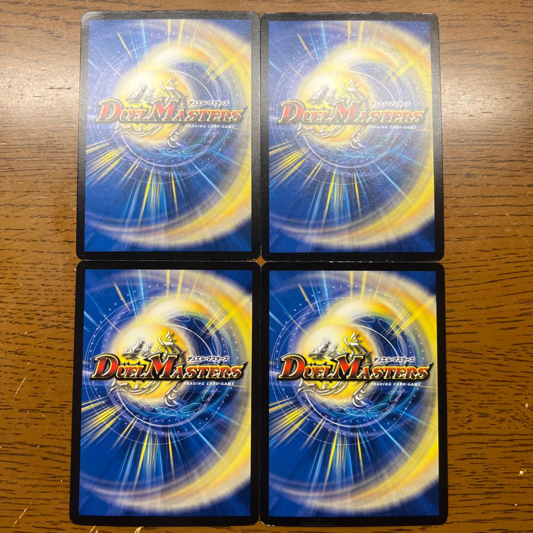 洗脳センノー R 12/93 1枚