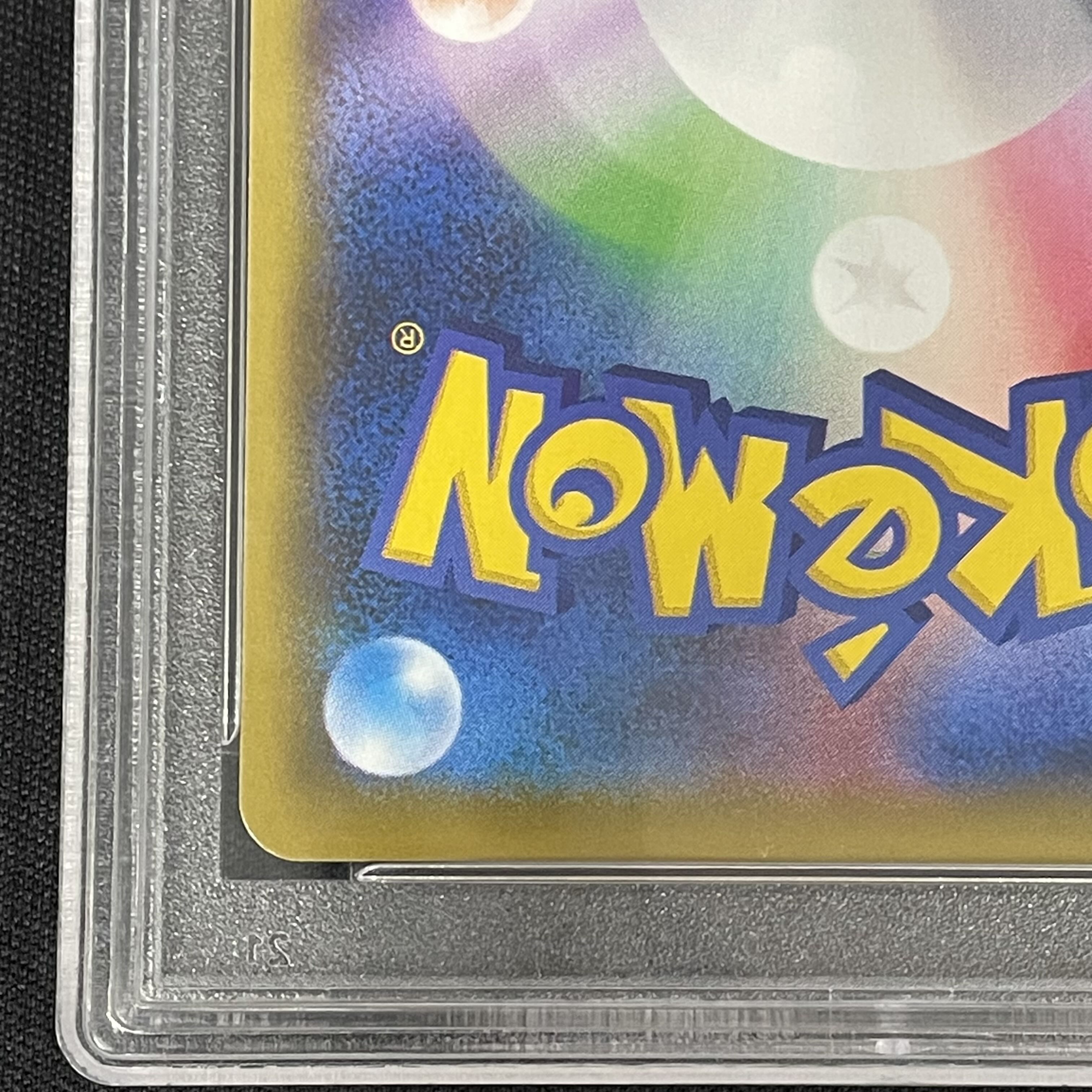 PSA10] Alola's Friends PROMO 401/SM-P