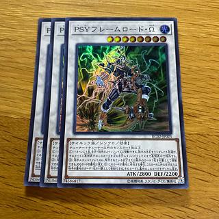 PSYフレームロード・Ω スーパーレア JP025 1枚