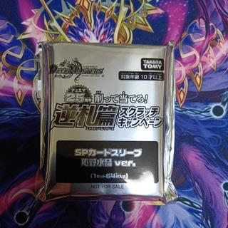 SP Card Sleeve: Akira Anno 1枚