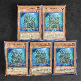 7731【遊戯王】アイヴィ・ウォール　5枚セット