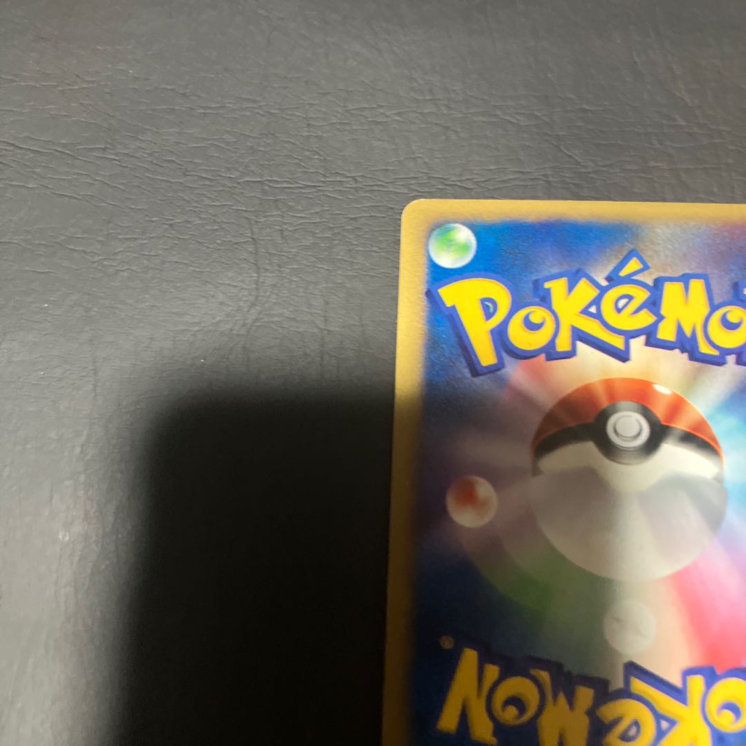 【状態】B ポケモンカードe マツバのヤミカラス 1枚