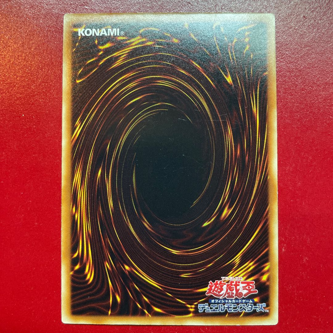 Aha 地縛神 Chacu Challhua ウルトラレア JP017 1枚