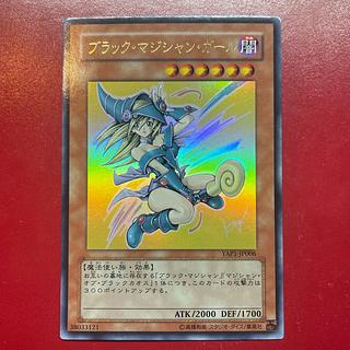 ブラック・マジシャン・ガール ウルトラレア」の激安通販 | magi ブラック・マジシャン・ガール ウルトラレア」の激安通販 | magi