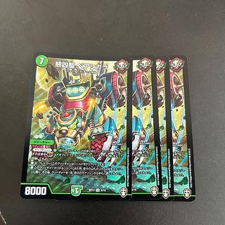 Bear 4WD Bear Shigara SR 3/15