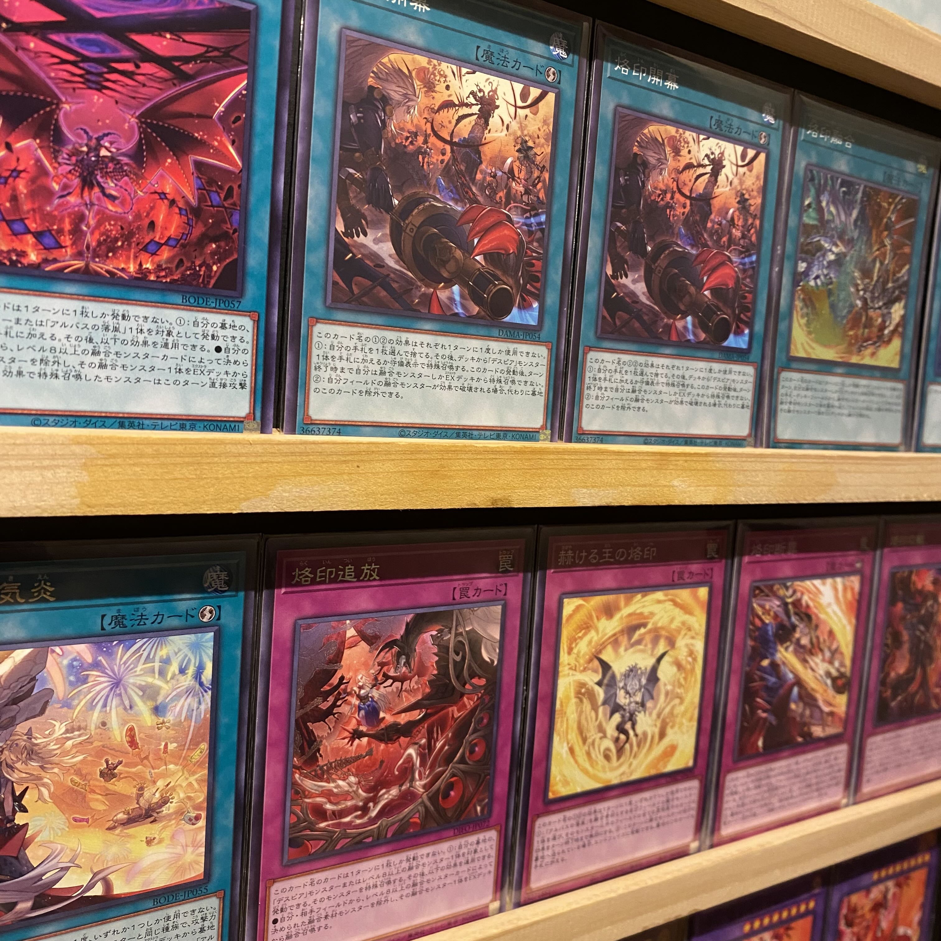 遊戯王 烙印 デッキ販売 赫の聖女カルテシア デスピアの導化