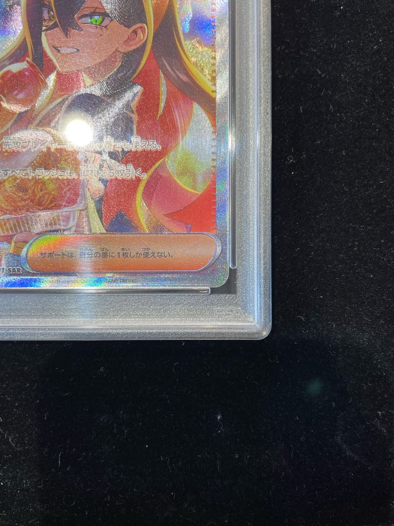 PSA10] Zeil SAR 130/101