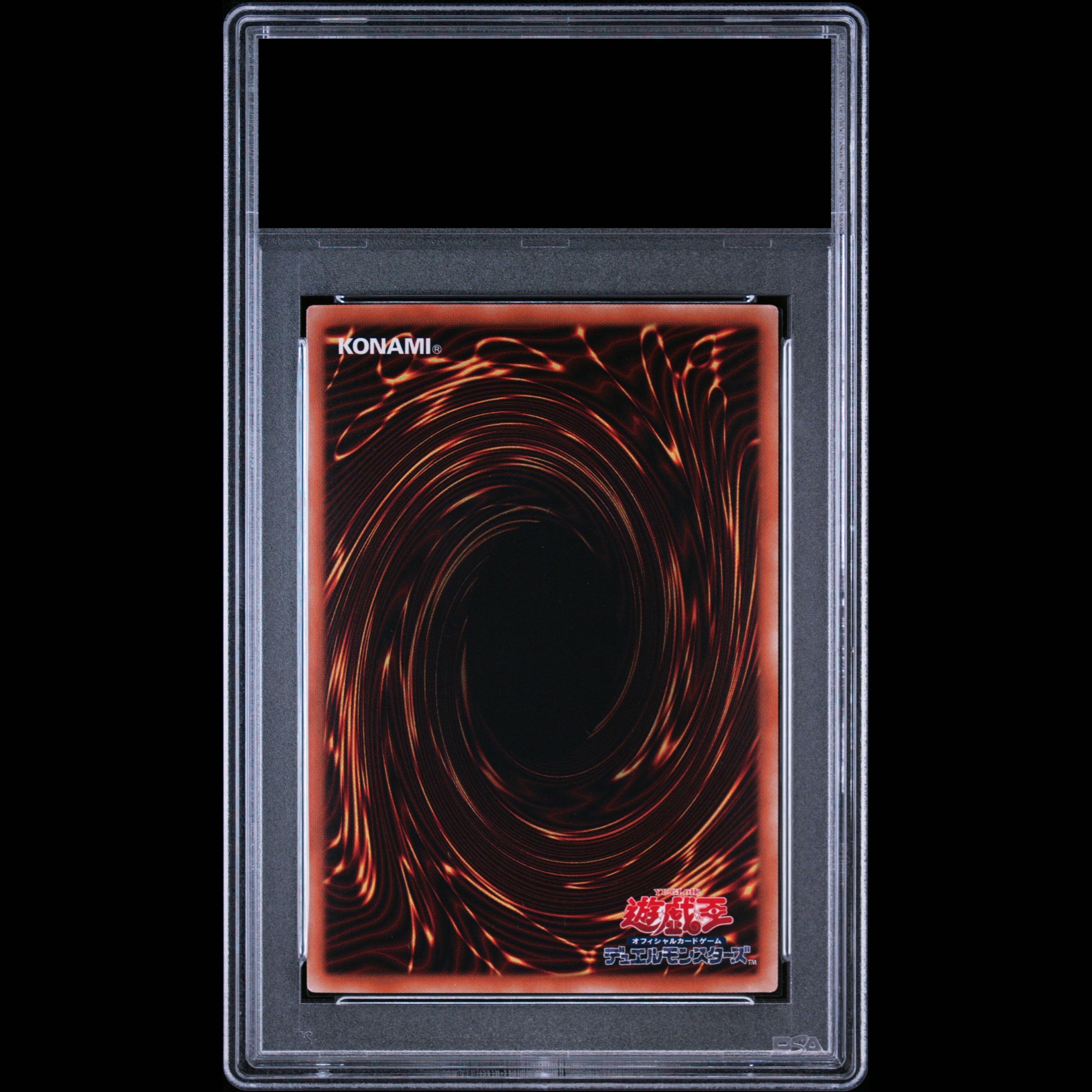 【PSA10】サンダー・ボルト ホログラフィックレア DP22-JP000 1枚