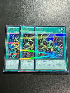 Yu-Gi-Oh Studio 3 copies Predaplast Parallel Ultralea JP005