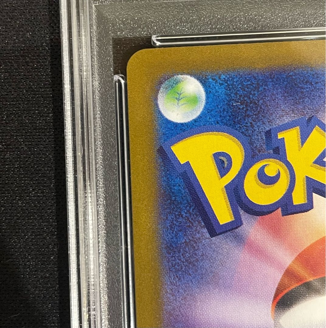 [PSA10] Lillie's Clefairyex SAR 126/100