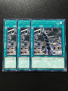 Yu-Gi-Oh Studio 3 copies Cyber Revsystem Rare JP059