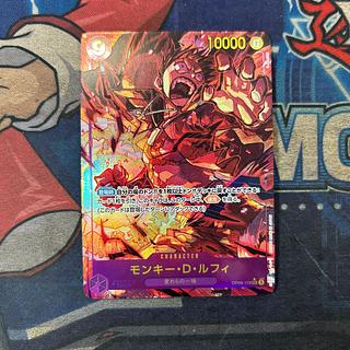 State B Monkey D. Luffy (Parallel) P-SEC OP09-119 1枚